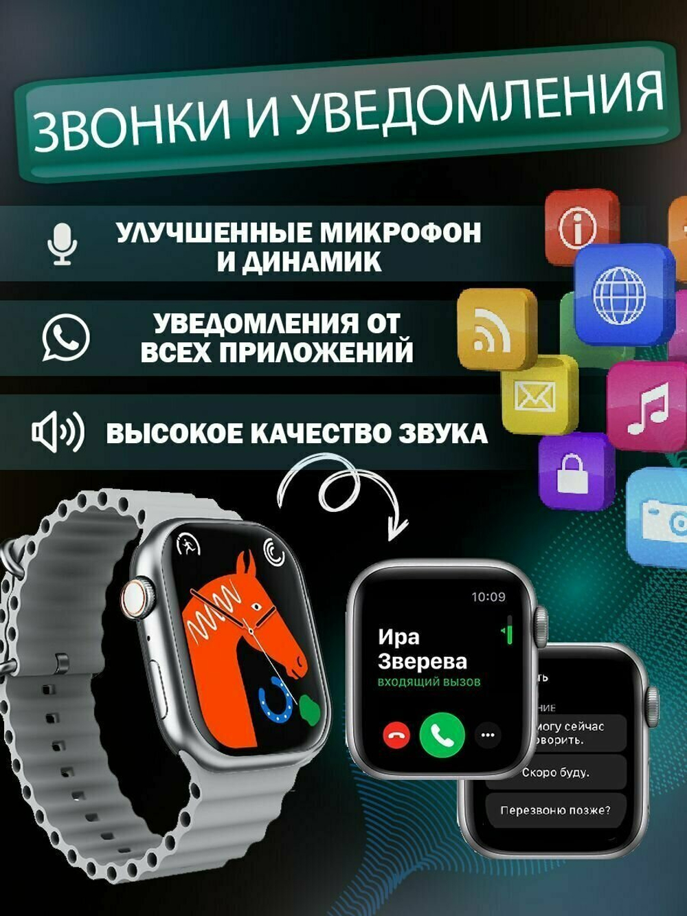 Смарт-часы W&O X9 Pro серебристый/серый (1000777-3)