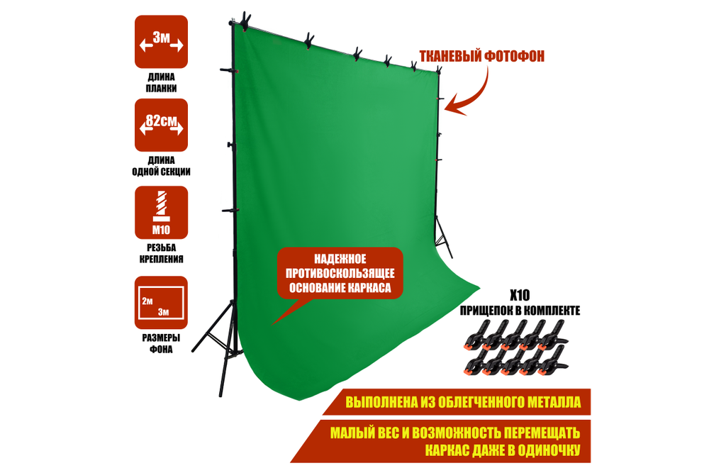 Комплект Mobicent GP3-PF23 зеленый, черный