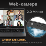 Ноутбук Echips Hot серый (XPS15U57-1)
