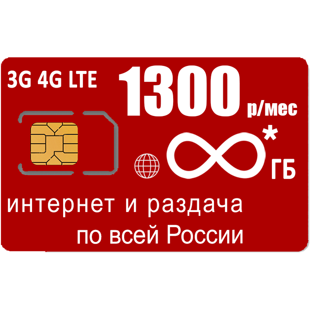 USB модем Olax F90 (komplekt-olaxf90-mtc1300-SG-sb)