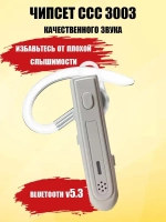 Беспроводная Bluetooth гарнитура TAYMLUX B4 PRO RUS белый