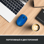 Беспроводная мышь Logitech M171 Blue/Black (910-004640)