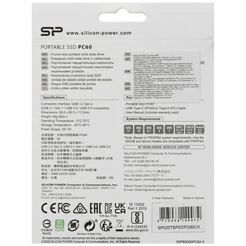 Диск SSD внешний Silicon Power PC60 2TB, External, USB 3.2, чёрный