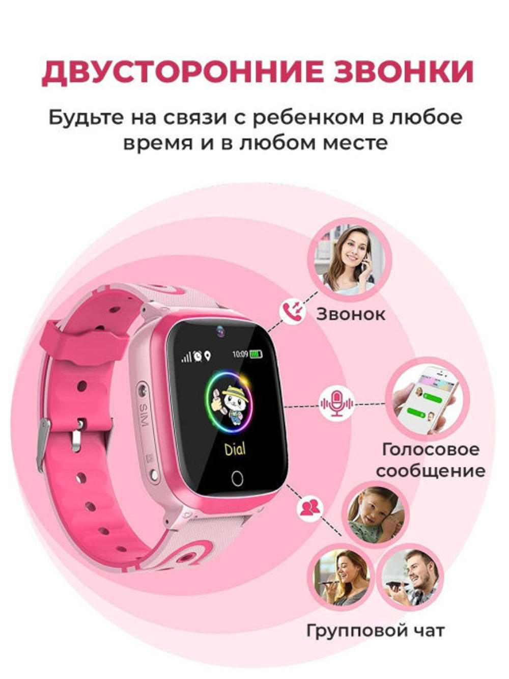 Смарт-часы Prolike PLSW13PN, Pink