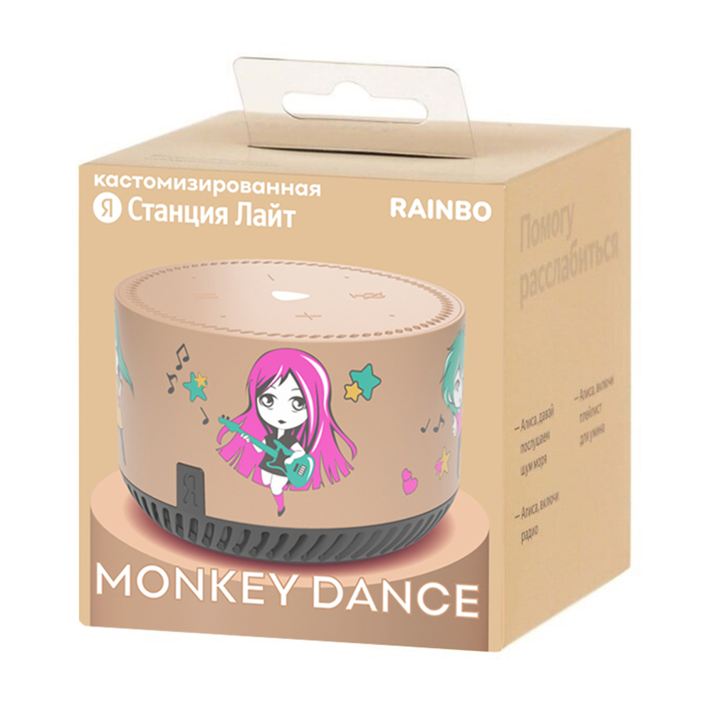 Умная колонка Яндекс Станция Лайт Rainbo Monkey Dance (41000011115)