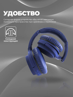 Наушники Harper HB-707 Blue