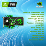 Системный блок TopComp AK 121979493 Ryzen 5 4500/RTX 3050/SSD 120GB/HDD 1TB/RAM 16GB