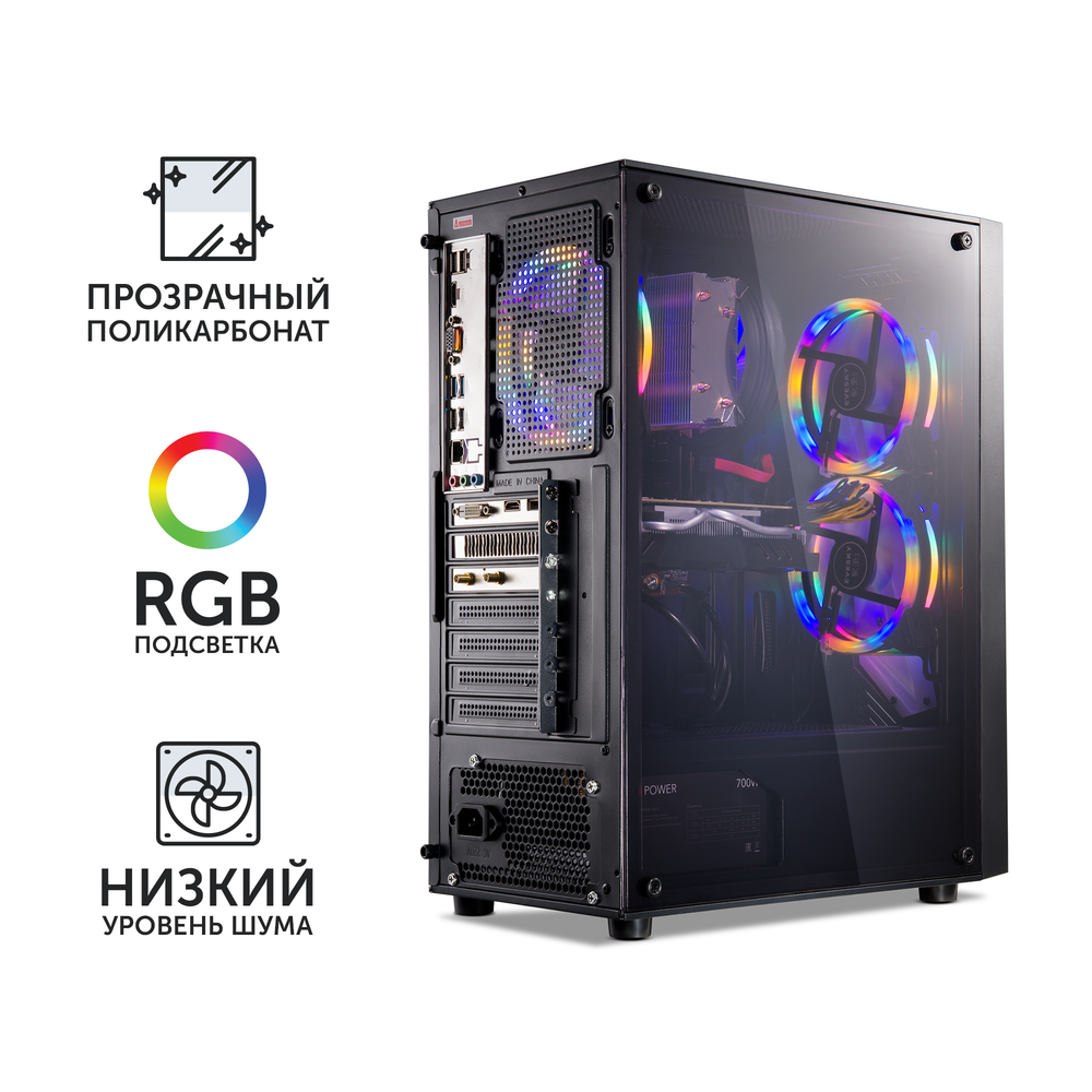 Компьютер игровой AZ-0110 (AMD Ryzen5 1600 6x3.2GHz, 16Gb DDR4, 512Gb SSD, RX580, Wi-Fi)