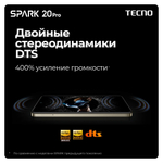 Смартфон Tecno SPARK 20 Pro 8/256GB золотой