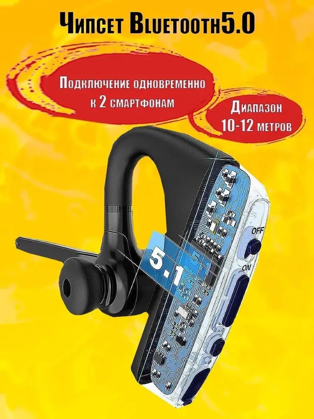 Беспроводная Bluetooth гарнитура Taymlux К20 черная с микрофоном и шумоподавлением