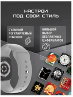 Смарт-часы NoBrand X8 PRO белый (x8prosmartwatch78)