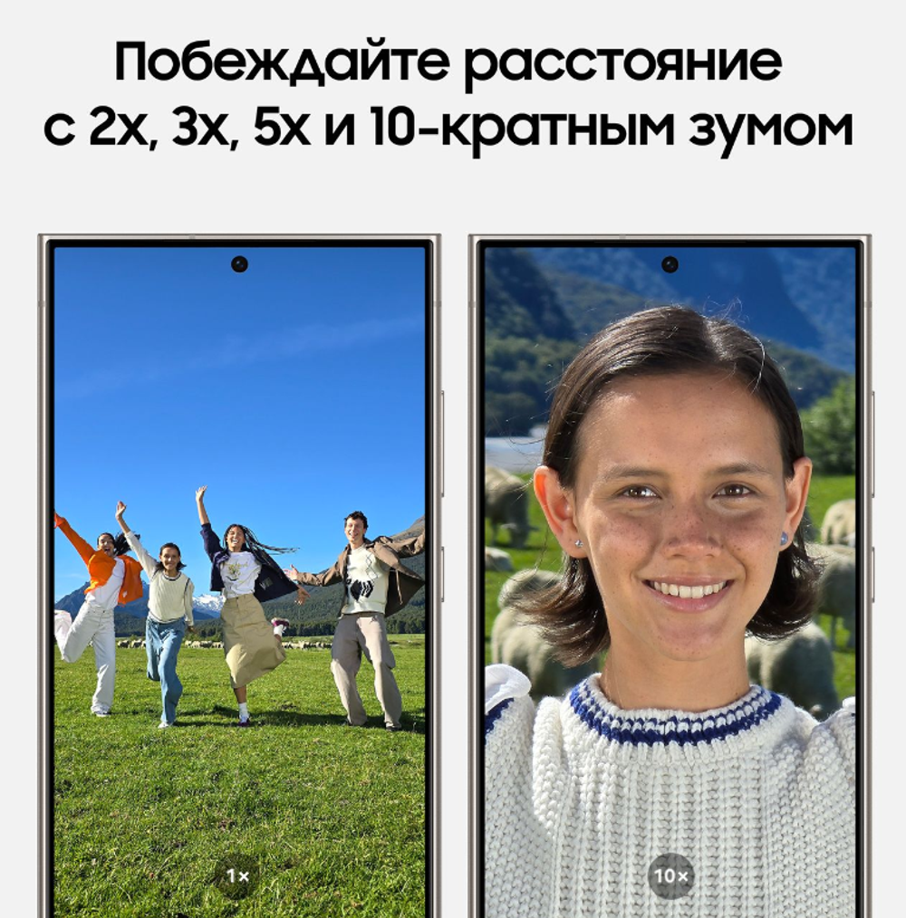 Смартфон Samsung S24 Ultra 12/256GB Titan Violet