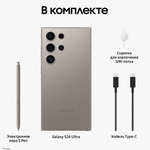 Смартфон Samsung Galaxy S24 5G 8/256GB Marble Gray