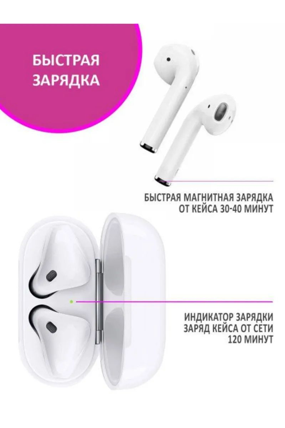 Беспроводные наушники T10