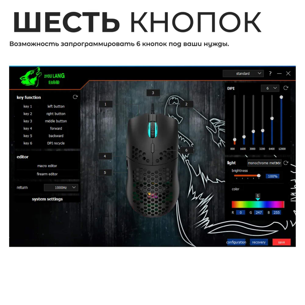 Проводная мышь AVNET M5 черный