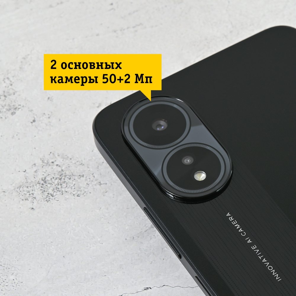 Смартфон Oppo A38 4/128GB Black