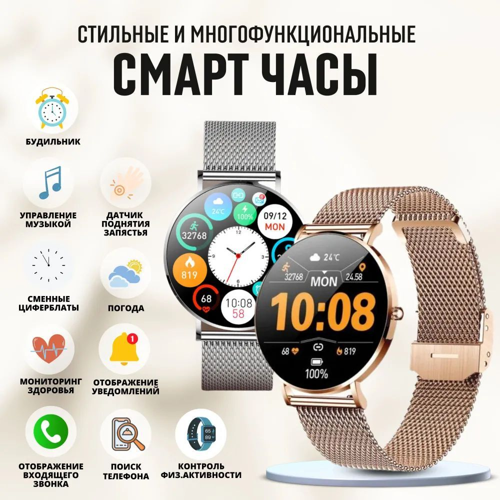 Смарт-часы Смарт часы Lemfo T8-Pro со сверхтонким корпусом серебристый