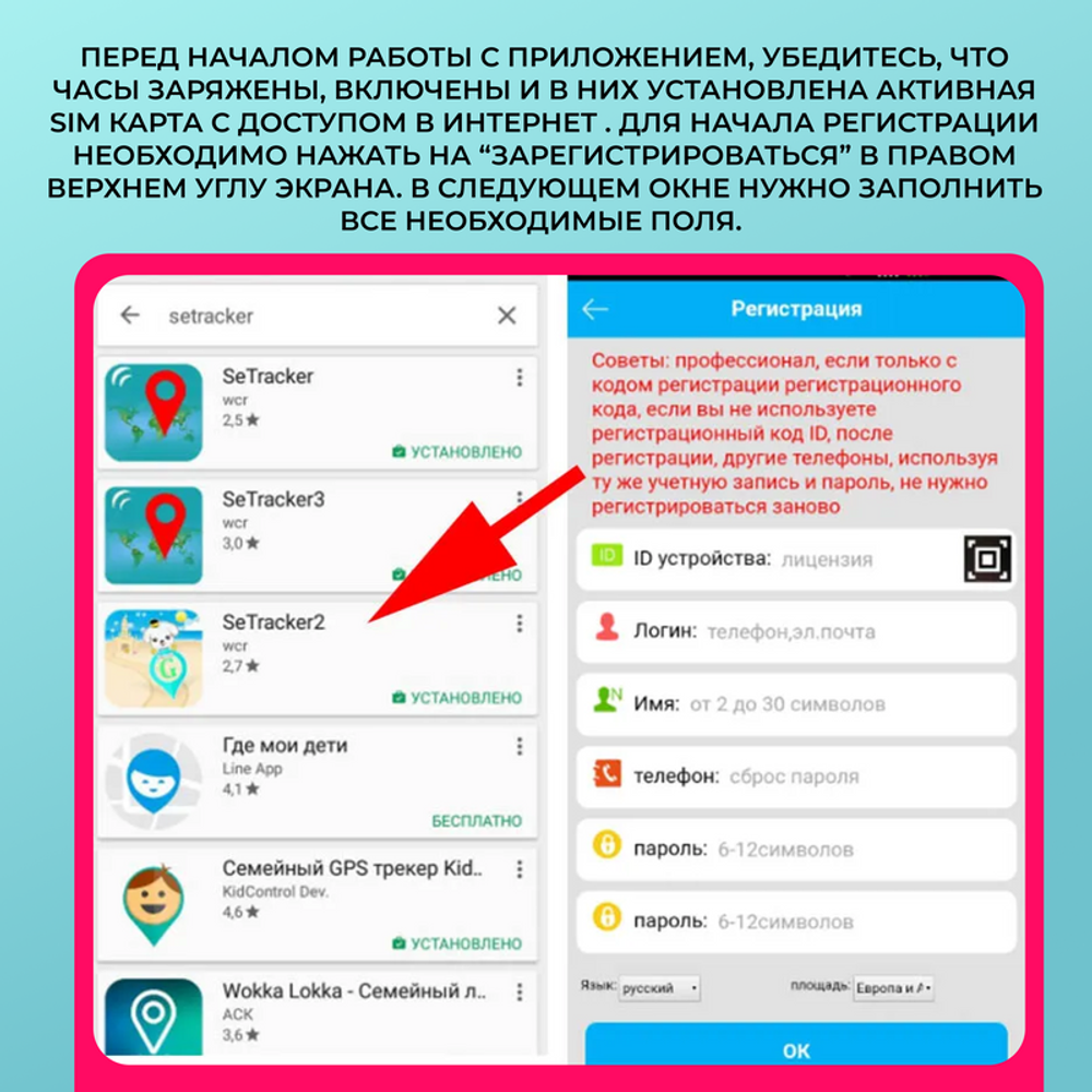 Умные смарт часы детские Хороший выбор 4G с кнопкой SOS, розовые