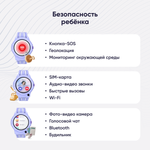 Детские смарт-часы ELARI Wink черный (066.7310.5974)