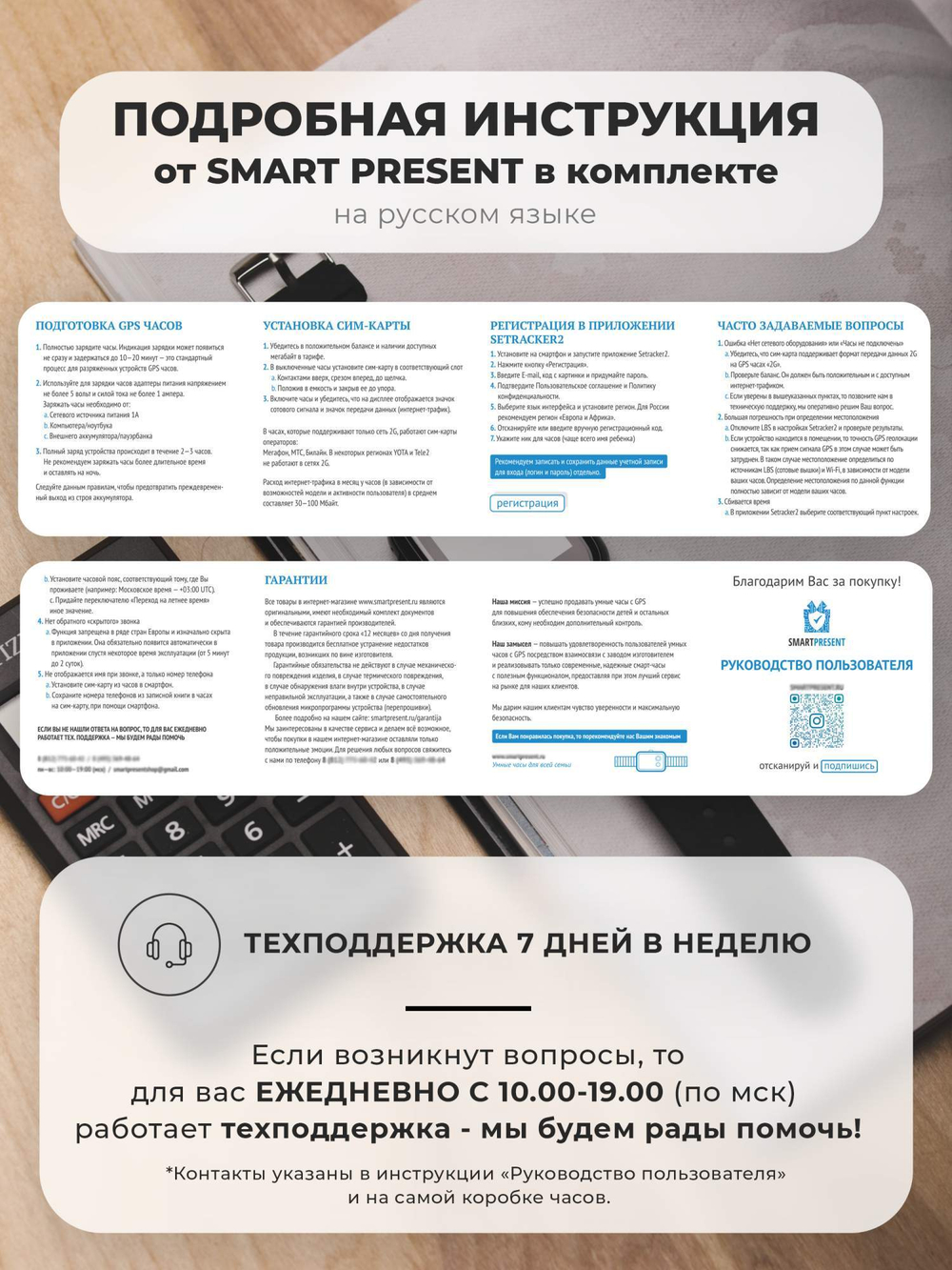 Смарт-часы Wonlex kt15 черный