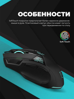 Проводная игровая мышь Harper Gaming Raven GM-B50 черный