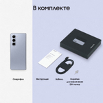 Смартфон Samsung Galaxy Z FOLD5 5G 12/512GB, синий