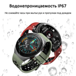 Умные часы CheckME Smart CMSMT3SGN с шагомером, счетчиком калорий