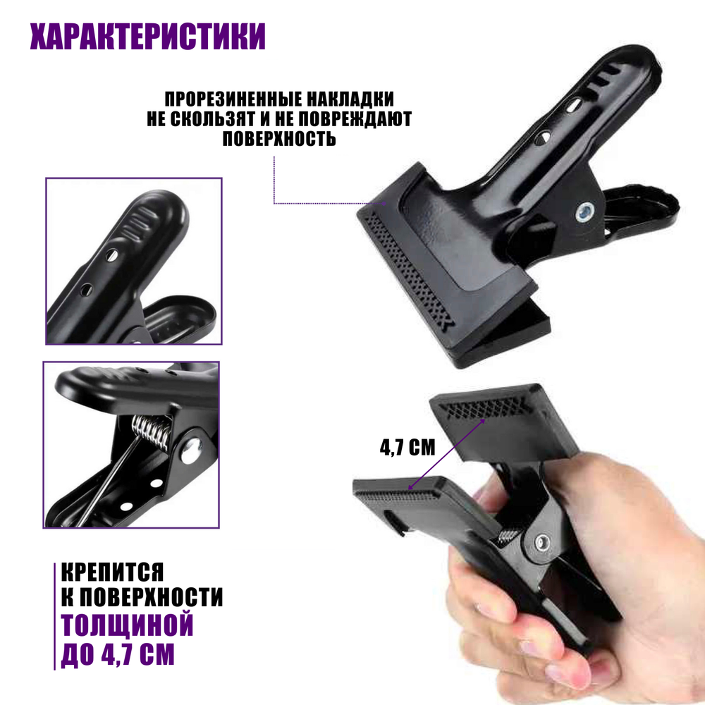 Крепление Pantogroff PR1 4 шт
