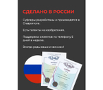 Телесуфлер PIXAERO Mobus M