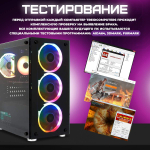 Системный блок TREIDCOMPUTERS Intel Core i5 3470/ RAM 16 ГБ/ SSD 480 Gb