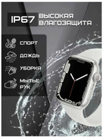 Смарт-часы NoBrand X8 PRO белый (x8prosmartwatch78)