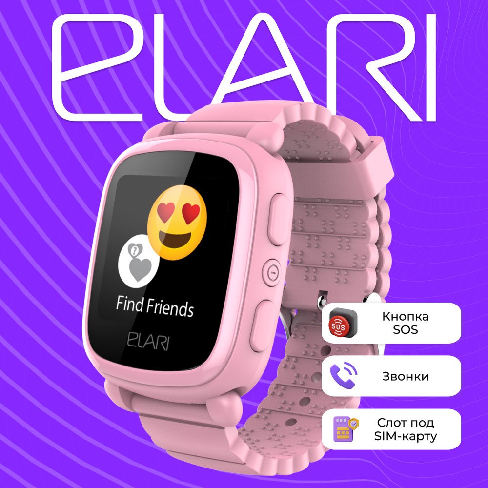 Детские умные часы ELARI KidPhone 2, розовый