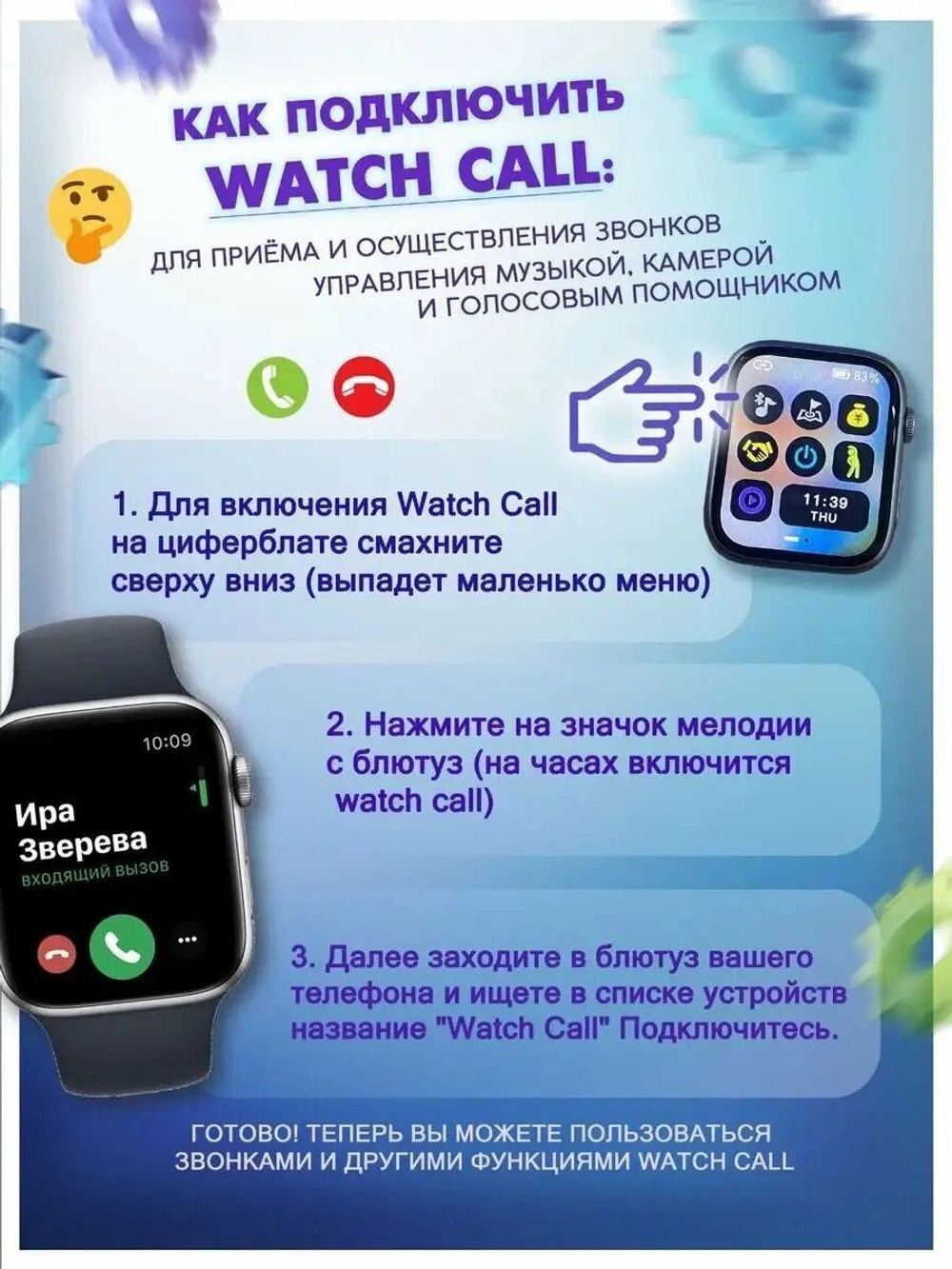 Смарт-часы Smart Watch X8 Pro серебристый