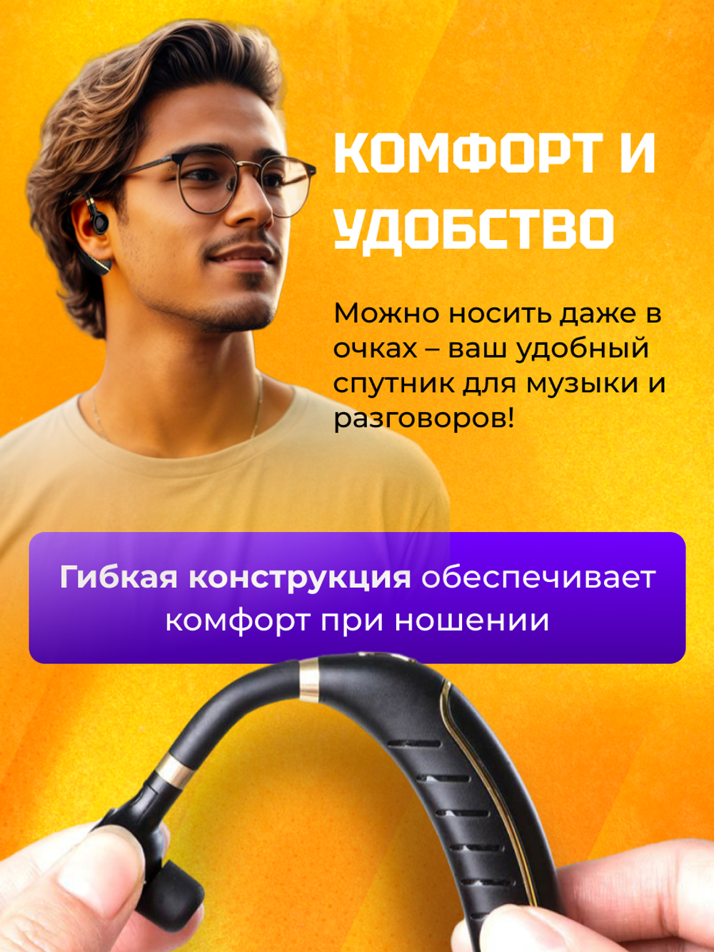 Беспроводная Bluetooth гарнитура Taymlux FC1 черный с шумоподавлением