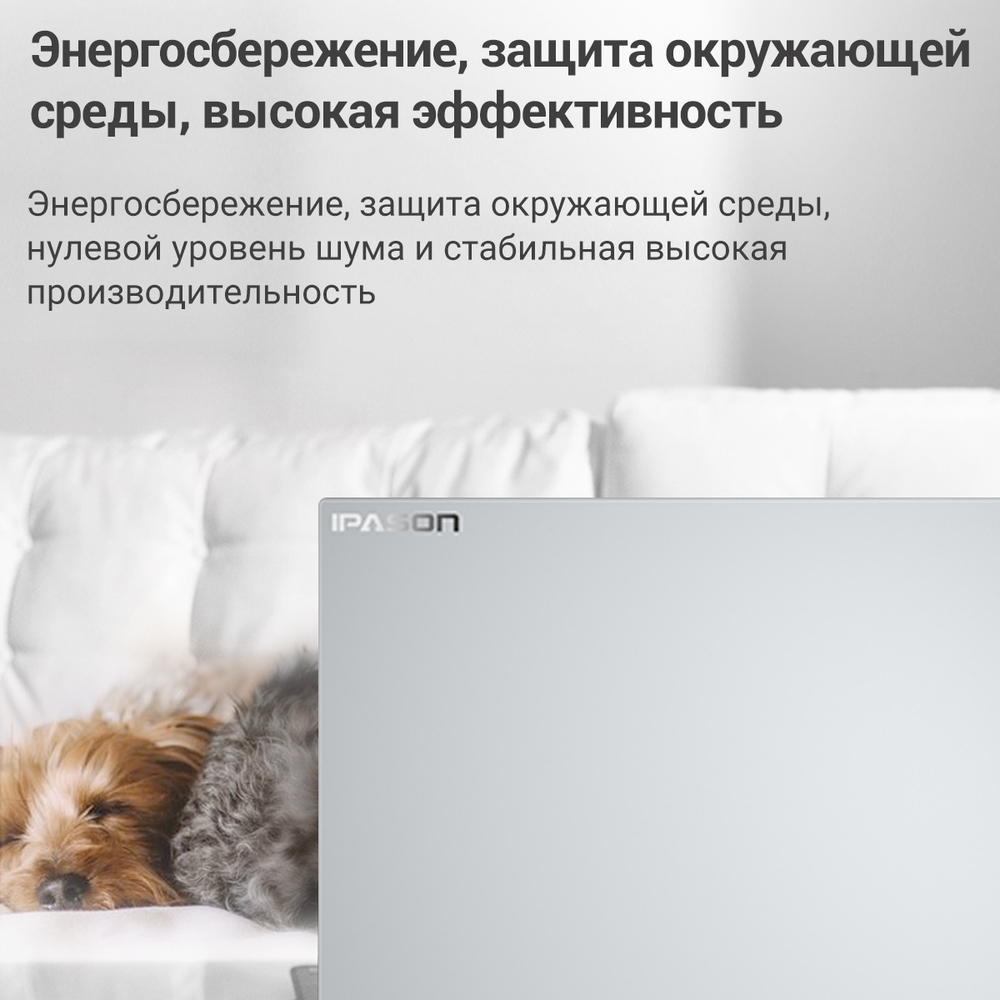 Ноутбук IPASON Smartbook P2 Gray (smartbook P2 12+256G)