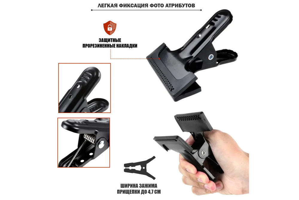 Держатель Mobicent PSH-14, 3 шт