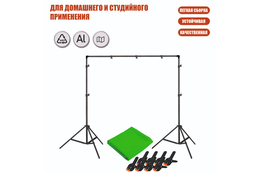 Комплект Mobicent KFP-270LS зеленый, черный