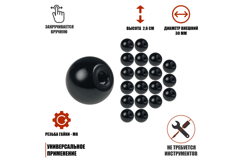 Крепление гайка Mobicent MC20ER210598 M8, 20 шт