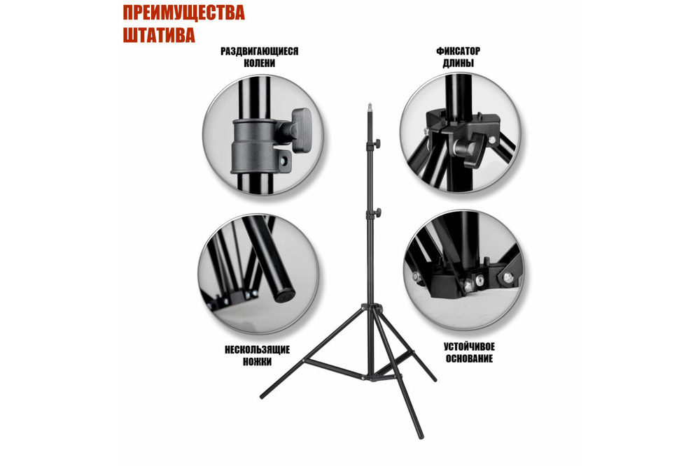 Переносной каркас для фотофона Mobicent KFU-280Z