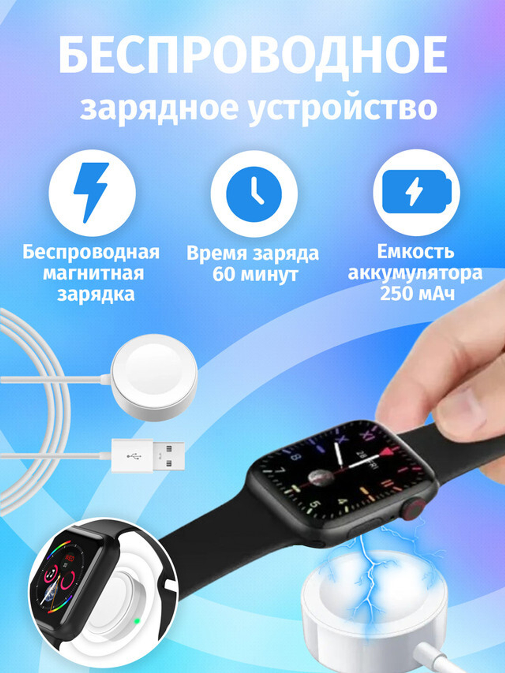 Смарт-часы The X Shop X8 Pro 8 серия