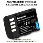 Аккумулятор Kingma DMW-BLF19E 1960 мА/ч для Panasoniс + бокс