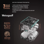 Встраиваемая посудомоечная машина Weissgauff BDW 6138 D