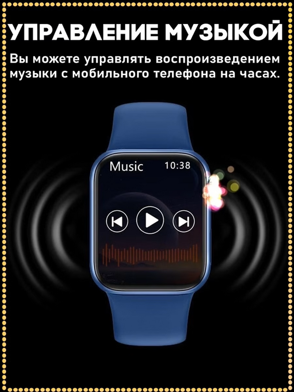 Смарт-часы Smart Watch I7 Pro MAX черные