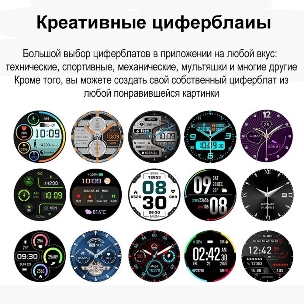 Смарт-часы CheckME Smart CMSKM60BR черны