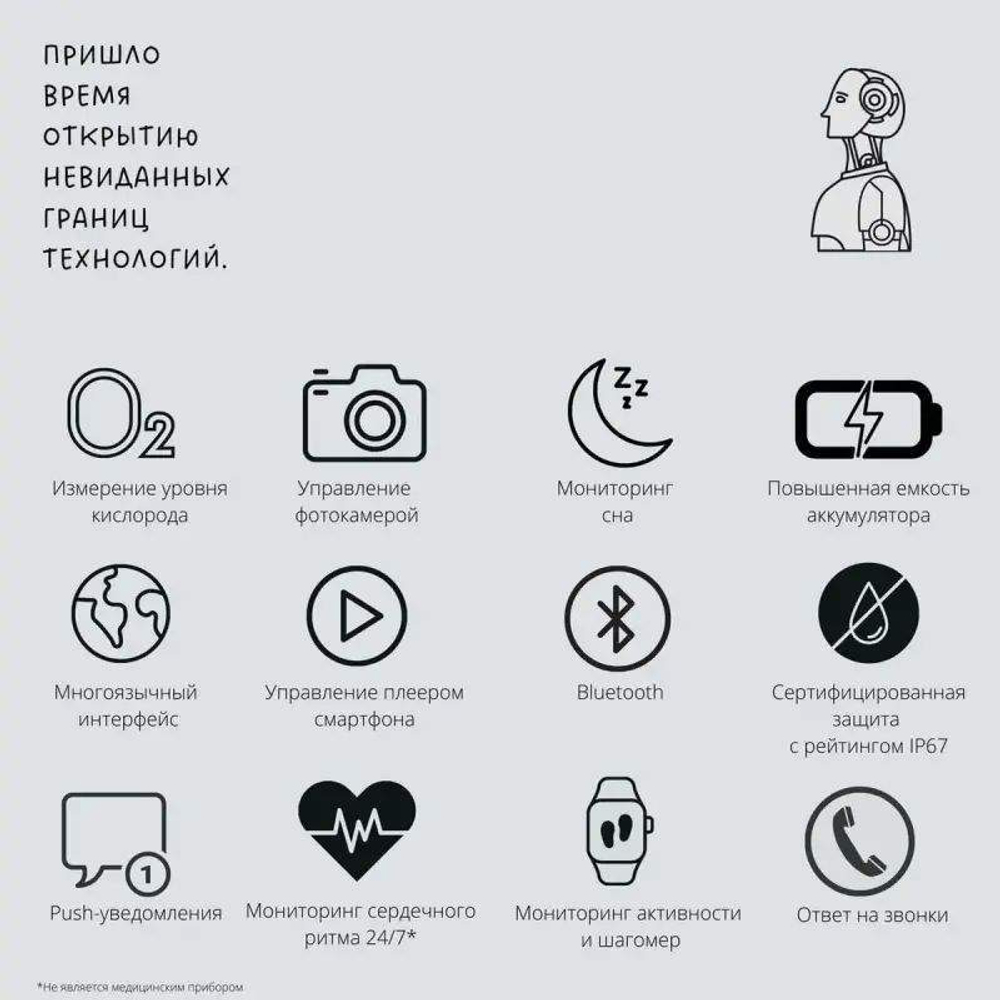 Смарт часы Smart Watch X7 Pro Max 45 мм (Чёрный)