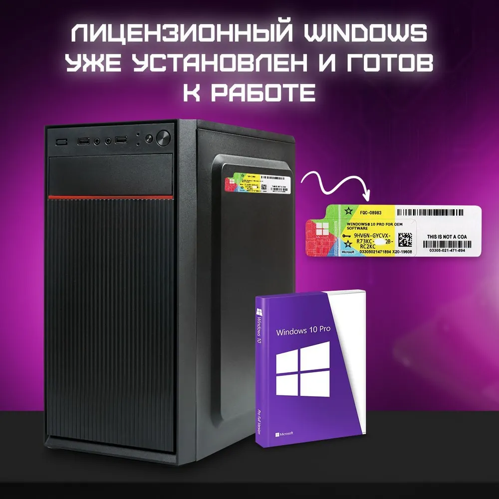 Системный блок TREIDCOMPUTERS newsystemblock12