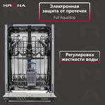 Встраиваемая посудомоечная машина Krona AMMER 45 BI K