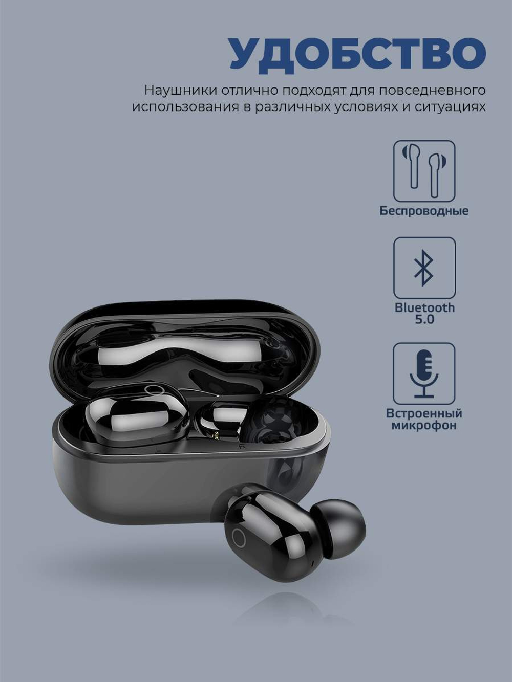 Наушники Harper HB-104 Black