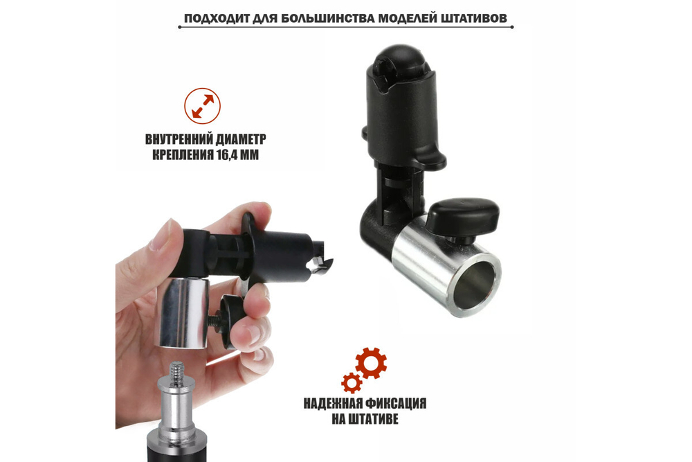 Держатель Mobicent MC3ER390067, 3шт