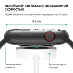 Смарт-часы Smart Watch 8 mini черный (00111-6)